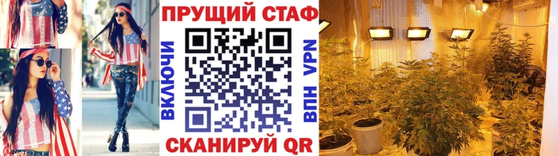 Как найти закладки Мамадыш ГАШИШ  Меф 