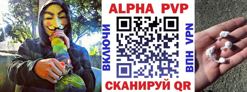 площадка как зайти  Мамадыш  A-PVP СК  купить наркотик  мега ONION 