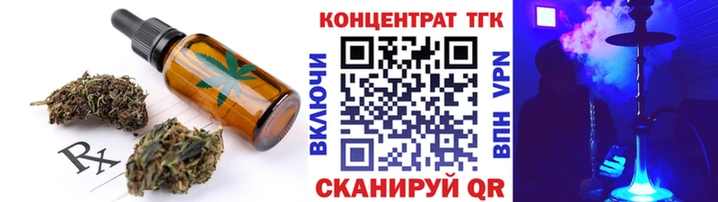 Печенье с ТГК марихуана  где купить   Мамадыш 