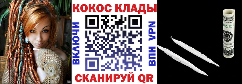 Кокаин FishScale  Мамадыш 