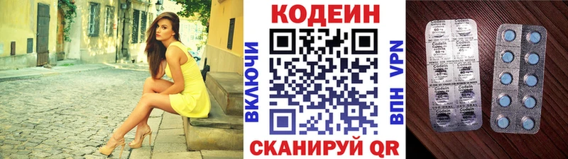 как найти Мамадыш MEGA tor Кодеиновый сироп Lean напиток Lean (лин)