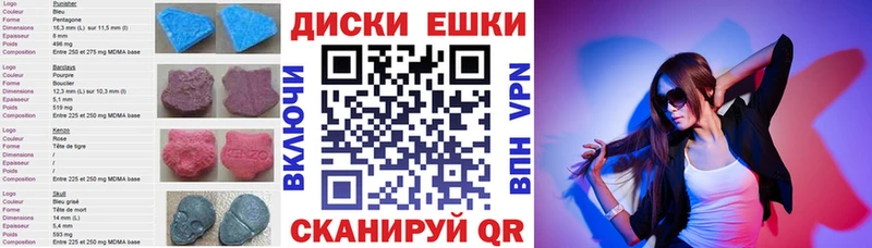 Ecstasy DUBAI  Мамадыш 