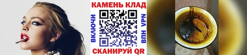 ГАШ 40% ТГК  наркотики  Мамадыш 
