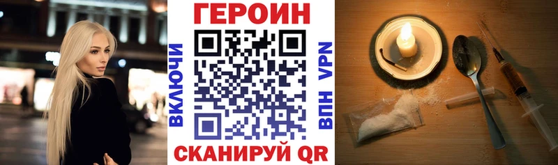 Героин Афган  Мамадыш 