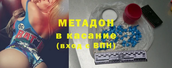 mdpv Абдулино