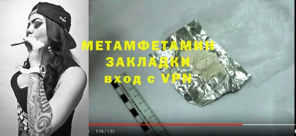 сатива Абаза