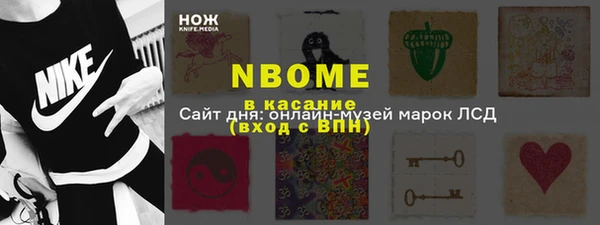 mdpv Абдулино