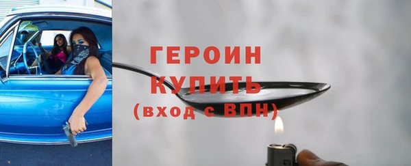 сатива Абаза