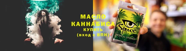 сатива Абаза