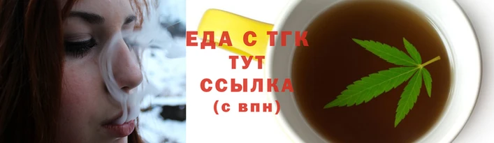 сатива Абинск