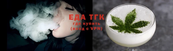 сатива Абинск