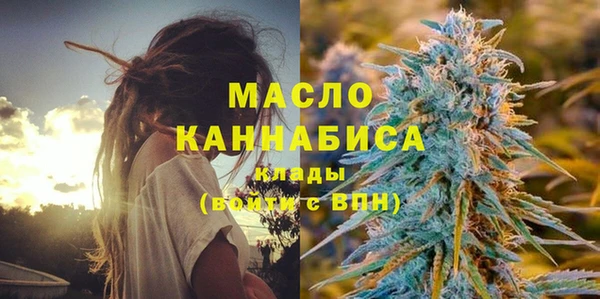 сатива Абаза