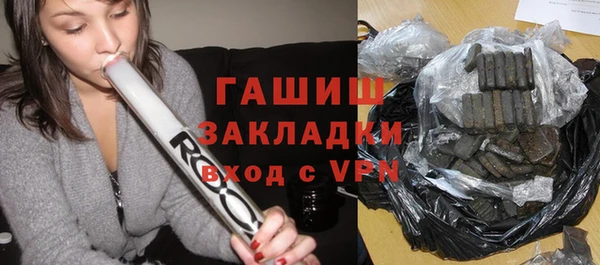 сатива Абаза
