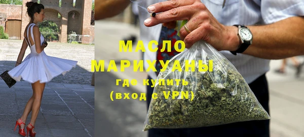 mdpv Абдулино
