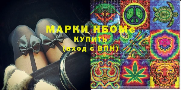 сатива Абаза