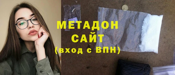 молекула духа Вязники