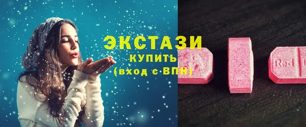 сатива Абинск