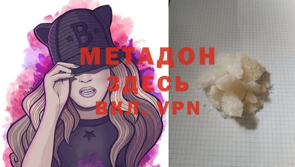 mdpv Абдулино