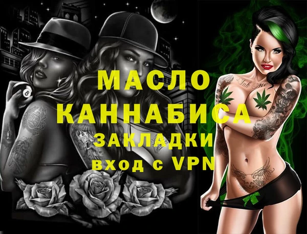 сатива Абинск