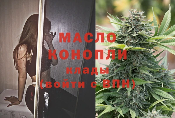 mdpv Абдулино