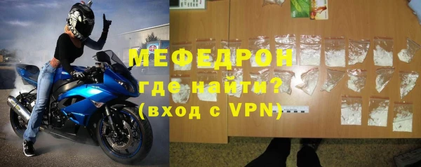 mdpv Абдулино