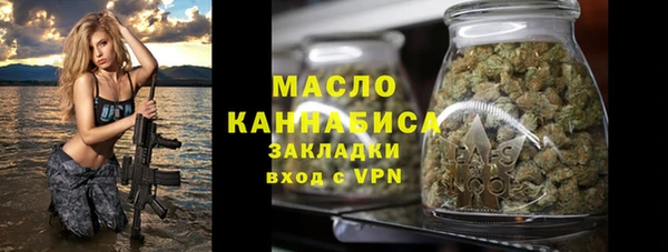 сатива Абаза