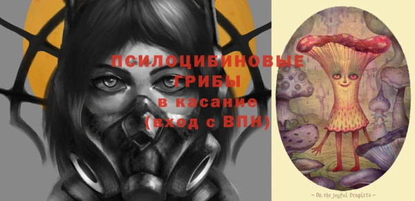mdpv Абдулино
