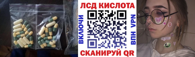 LSD-25 экстази ecstasy  где продают наркотики  kraken ONION  Мамадыш 