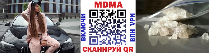 MDMA молли  Мамадыш 