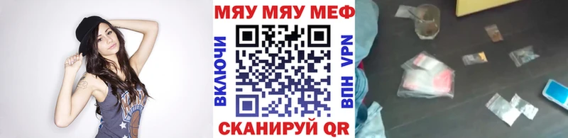 магазин  наркотиков  Мамадыш  МЕФ мука 