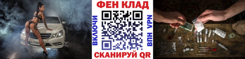 Метамфетамин кристалл  Мамадыш 