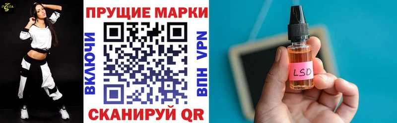 Марки NBOMe 1,5мг  купить наркоту  нарко площадка наркотические препараты  Мамадыш 
